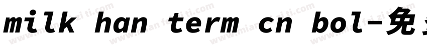 milk han term cn bol字体转换